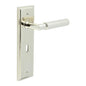 Burlington Piccadilly Door Handle Lock Backplate by Burlington By Frelan